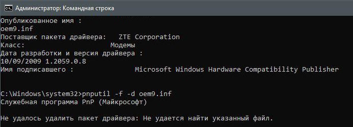 Не работает клавиатура в Windows 10