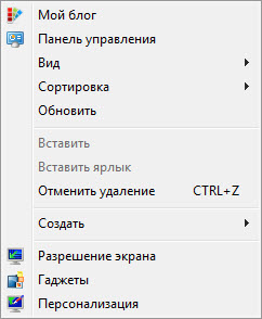 Что делать, если на Рабочем столе Windows 10 не работает правая кнопка мыши